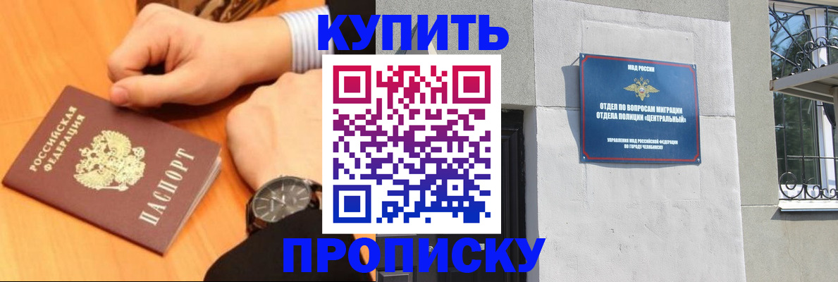 временная регистрация поиск в Анжеро-Судженске